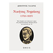 nikitas nifakis 1753 1827 photo nikitas nifakis 1753 1827 photo