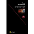 mpoyloykia photo mpoyloykia photo