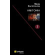 imitonia photo imitonia photo