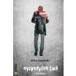 agorasmeni zoi photo agorasmeni zoi photo