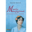 manto mayrogenoys photo manto mayrogenoys photo
