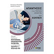 eidikotita boithos radiologias kai aktinologias photo eidikotita boithos radiologias kai aktinologias photo