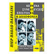 pier paolo pazolini keimena synenteyxeis epistoles i dolofonia photo pier paolo pazolini keimena synenteyxeis epistoles i dolofonia photo