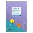 trapeza thematon fysiki b lykeioy photo trapeza thematon fysiki b lykeioy photo