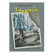 sagrado photo sagrado photo