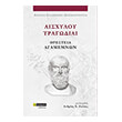 aisxyloy tragodiai oresteia agamemnon photo