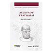 aisxyloy tragodiai iketides photo