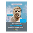 kritiria axiologisis sti grammatiki tis arxaias ellinikis glossas photo kritiria axiologisis sti grammatiki tis arxaias ellinikis glossas photo