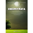 oneireymata photo oneireymata photo
