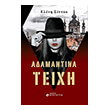 adamantina teixi photo adamantina teixi photo