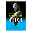adamantina teixi fianketo photo adamantina teixi fianketo photo