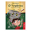 o tyfonas photo o tyfonas photo