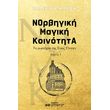 norbigiki magiki koinotita biblio 1 photo norbigiki magiki koinotita biblio 1 photo