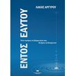 entos eaytoy photo entos eaytoy photo