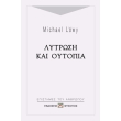 lytrosi kai oytopia photo lytrosi kai oytopia photo
