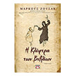 i kleftra ton biblion photo