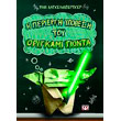 i periergi ypothesi toy origkami gionta photo i periergi ypothesi toy origkami gionta photo