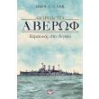 thorikto aberof photo