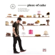 piece of cake photo piece of cake photo