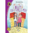 ela mazi moy photo ela mazi moy photo
