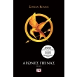agones peinas biblio i photo agones peinas biblio i photo