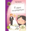 � ����� ��� ������ ���