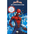 marvel spainter man set drastiriotiton photo marvel spainter man set drastiriotiton photo