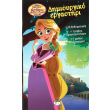 disney mallia koybaria dimioyrgiko ergastiri photo disney mallia koybaria dimioyrgiko ergastiri photo