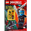 lego ninjago ta xeria toy xronoy photo lego ninjago ta xeria toy xronoy photo