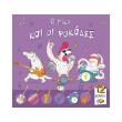 o riko kai oi rokades photo o riko kai oi rokades photo