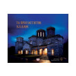 to protoktiston kallos photo to protoktiston kallos photo