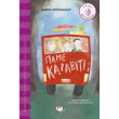 pame kazabiti photo pame kazabiti photo