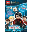 lego harry potter to triathlo mageias photo lego harry potter to triathlo mageias photo