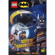 lego taxi sto gkotham siti photo lego taxi sto gkotham siti photo