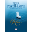 olibia photo olibia photo