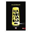 ikanoi gia ola photo ikanoi gia ola photo