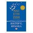 nai sti zoi photo