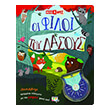 oi filoi toy dasoys photo