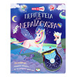 peripeteia sti neraidoxora photo