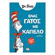 enas gatos me kapelo photo enas gatos me kapelo photo