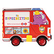 trexates istories to pyrosbestiko photo