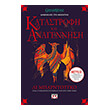 oi gkrisa 3 katastrofi kai anagennisi photo oi gkrisa 3 katastrofi kai anagennisi photo