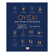 oyiski ena taxidi geysignosias photo oyiski ena taxidi geysignosias photo