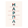 marpl photo marpl photo