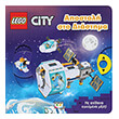 lego city apostoli sto diastima photo