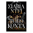 toso konta photo toso konta photo