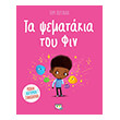 ta psematakia toy fin photo ta psematakia toy fin photo