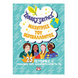 epanastatries maxitries toy periballontos photo