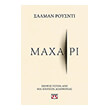 maxairi photo maxairi photo