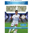 binisioys zoynior photo binisioys zoynior photo